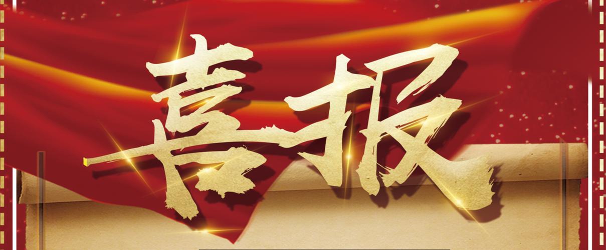 星力摇钱树正版